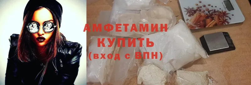 ссылка на мегу как войти  Богучар  Amphetamine Розовый 