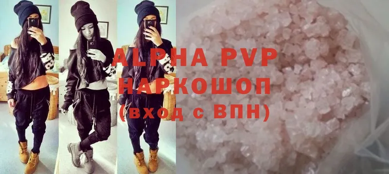 Alpha-PVP СК КРИС  купить   Богучар 